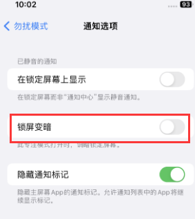 苹赤城果维修分享iPhone主屏幕壁纸显得模糊怎么办