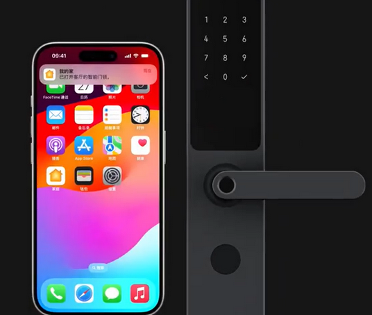 赤城iPhone维修站分享在iPhone上使用家庭钥匙开启智能门锁 