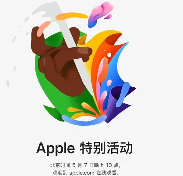 赤城赤城ipad维修服务点分享新款iPad Pro和iPad Air要来了