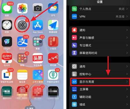 赤城苹果15换屏服务分享iPhone15屏幕常亮怎么办 