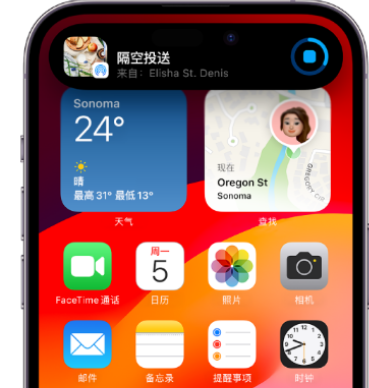 赤城apple维修服务分享两台iPhone靠近即可共享照片和视频