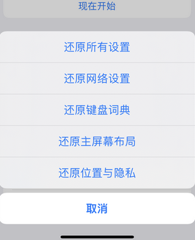 赤城apple服务站点分享iPhone上个人热点丢失了怎么办