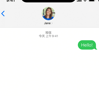 赤城apple维修iPhone上无法正常发送iMessage信息