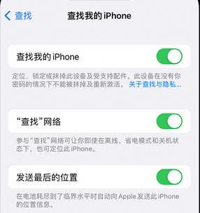 赤城apple维修店分享如何通过iCloud网页查找iPhone位置 