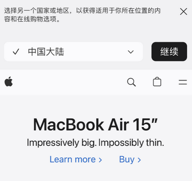 赤城apple授权维修如何将Safari浏览器中网页添加到桌面