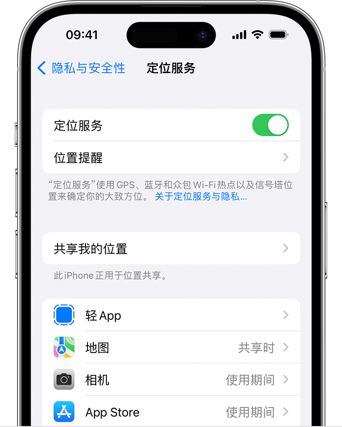 赤城苹果维修网点分享如何在iPhone上阻止个性化广告投放 