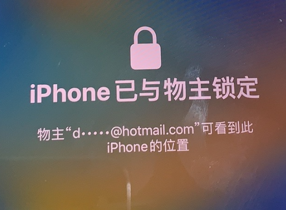 赤城苹果维修分享iPhone登录别人的ID被远程锁了怎么办? 