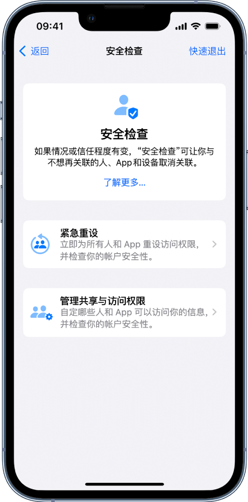 赤城苹果手机维修分享iPhone小技巧:使用