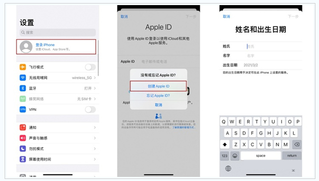 赤城苹果维修网点分享:Apple ID有什么用?新手如何注册iPhone14 ID? 