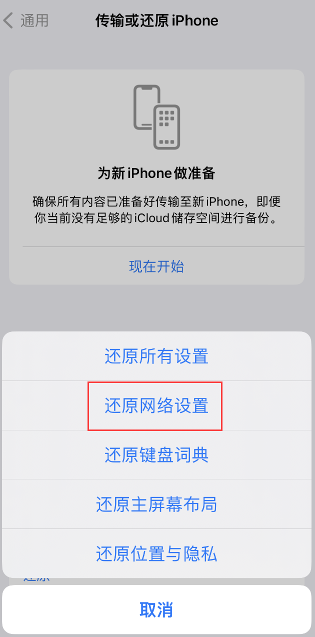 赤城苹果手机维修分享：iPhone 提示 “SIM 卡故障”应如何解决？ 