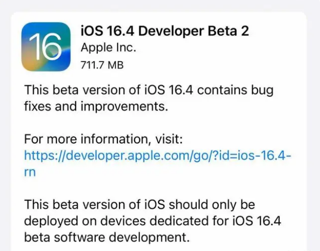 赤城苹果手机维修分享：iOS16.4 Beta2升级建议 