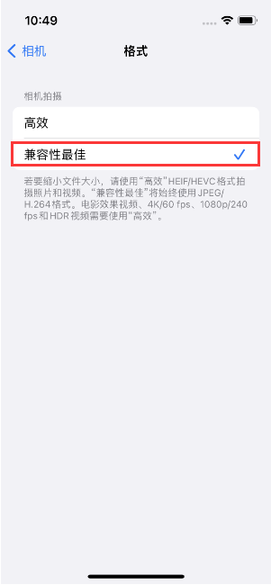 赤城苹果14维修店分享iPhone14相机拍照不清晰，照片发黄怎么办 