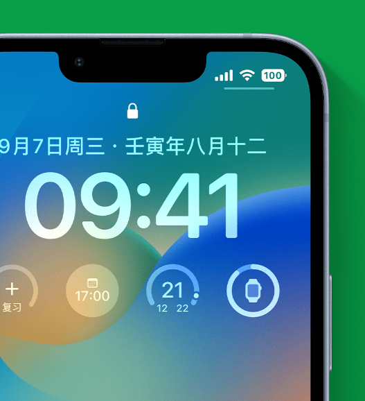 赤城苹果手机维修分享官方推荐体验这些 iOS 16 新功能 