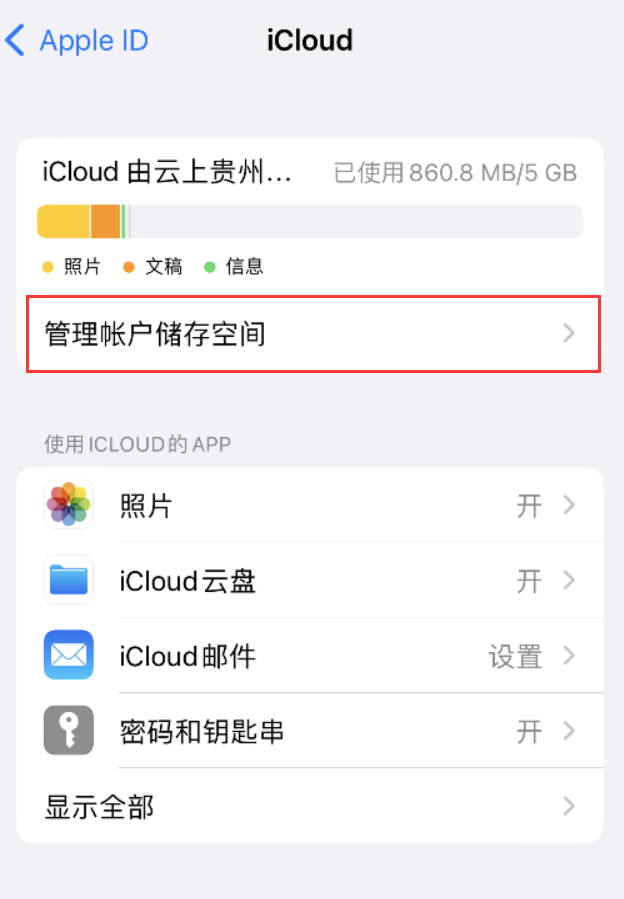 赤城苹果手机维修分享iPhone 用户福利 