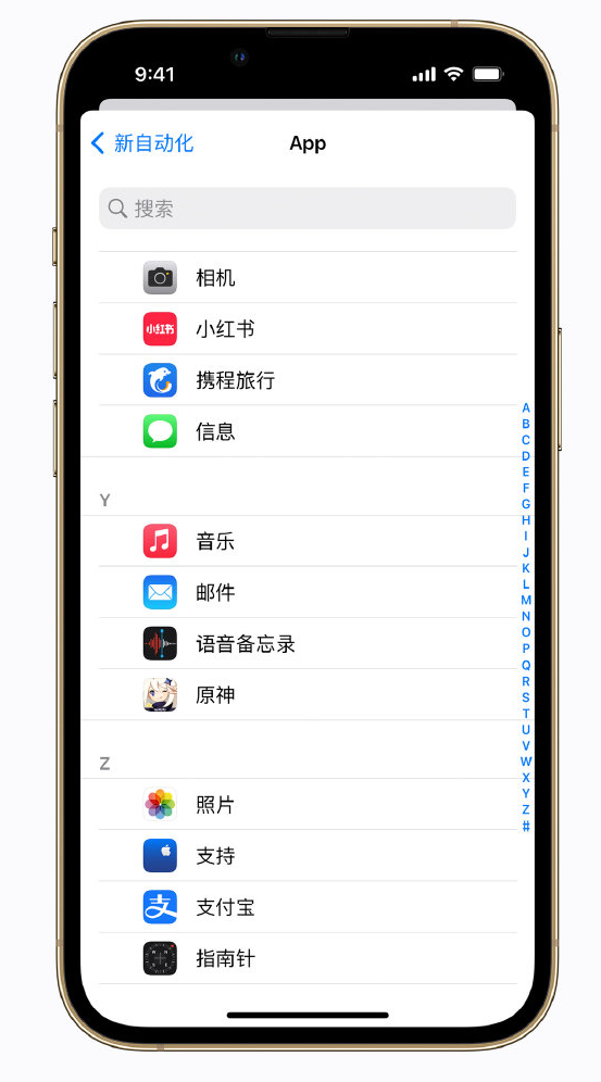 赤城苹果手机维修分享iPhone 实用小技巧 