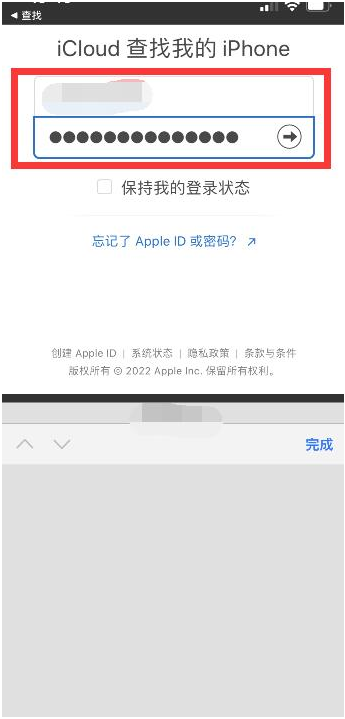 赤城苹果13维修分享丢失的iPhone13关机后可以查看定位吗 