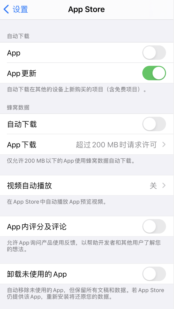 赤城苹果手机维修分享iPhone 12 已安装的 App 为什么会又显示正在安装 