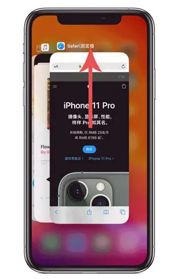 赤城苹果手机维修分享iPhone 12关闭运行程序方法教程 