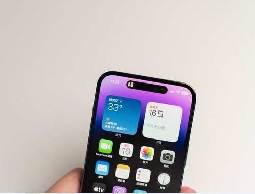 赤城苹果维修点分享iPhone 14 Pro Max锁屏密码玩机手册 