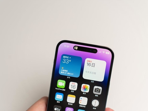 赤城苹果维修点分享iPhone 14 Pro手机黑屏多类诱因 